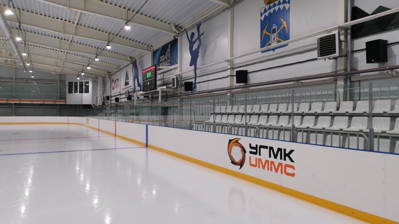 Ледовый дворец СОК "Бачатский", пос. Бачатский, Кемеровская область