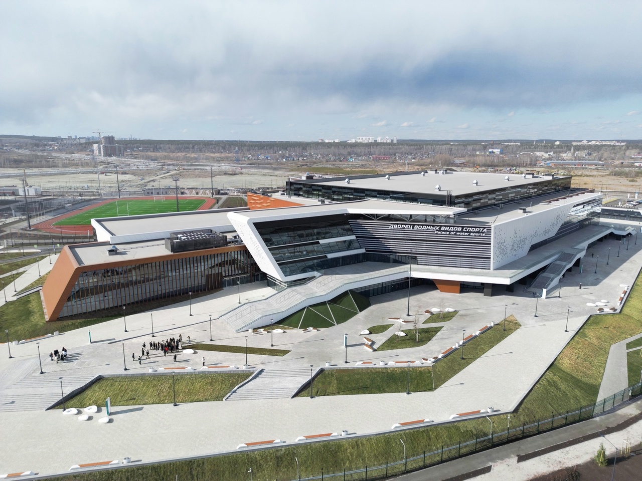 Дворец водных видов спорта, г.Екатеринбург