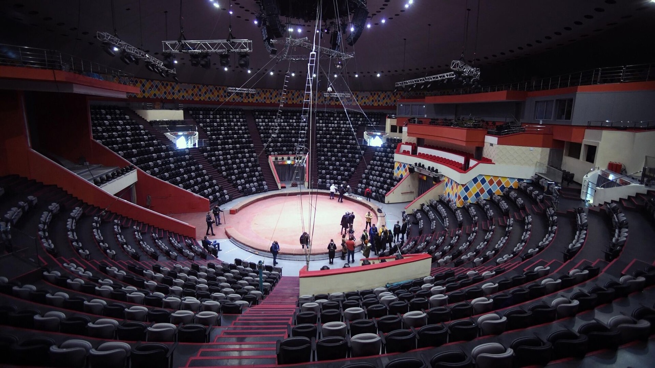 Казанский цирк, г. Казань, Татарстан