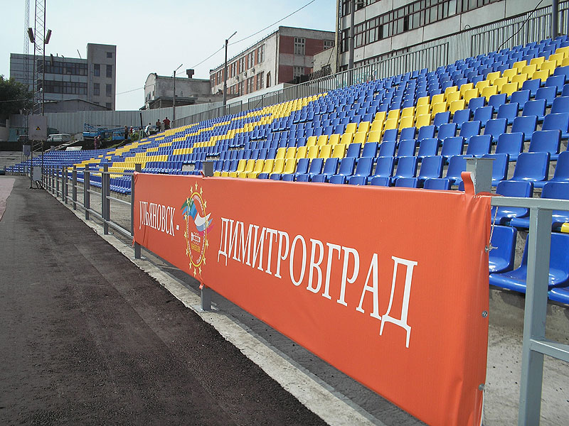 Центральный стадион «Труд», г.Ульяновск