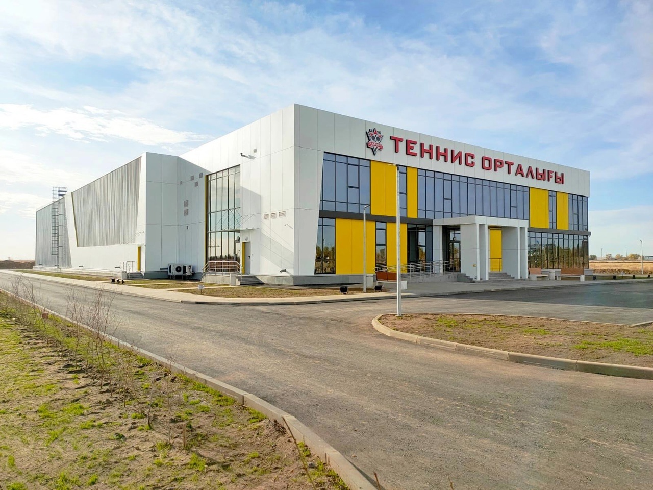 Теннисный центр, г.Актобе, Казахстан