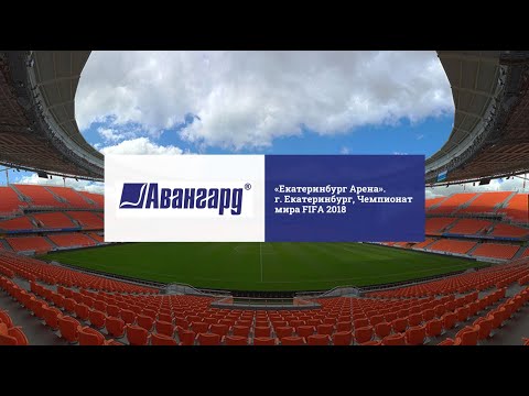 Спортивные трибуны и кресла для стадиона «Екатеринбург Арена», Чемпионат мира по футболу FIFA 2018