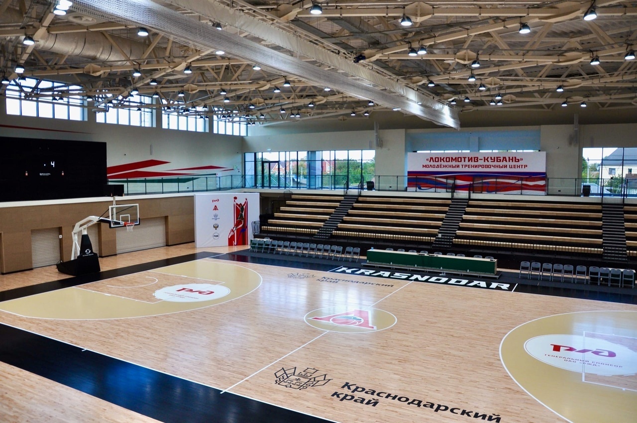 Молодежный баскетбольный тренировочный центр «Локомотив-Кубань», г.Краснодар
