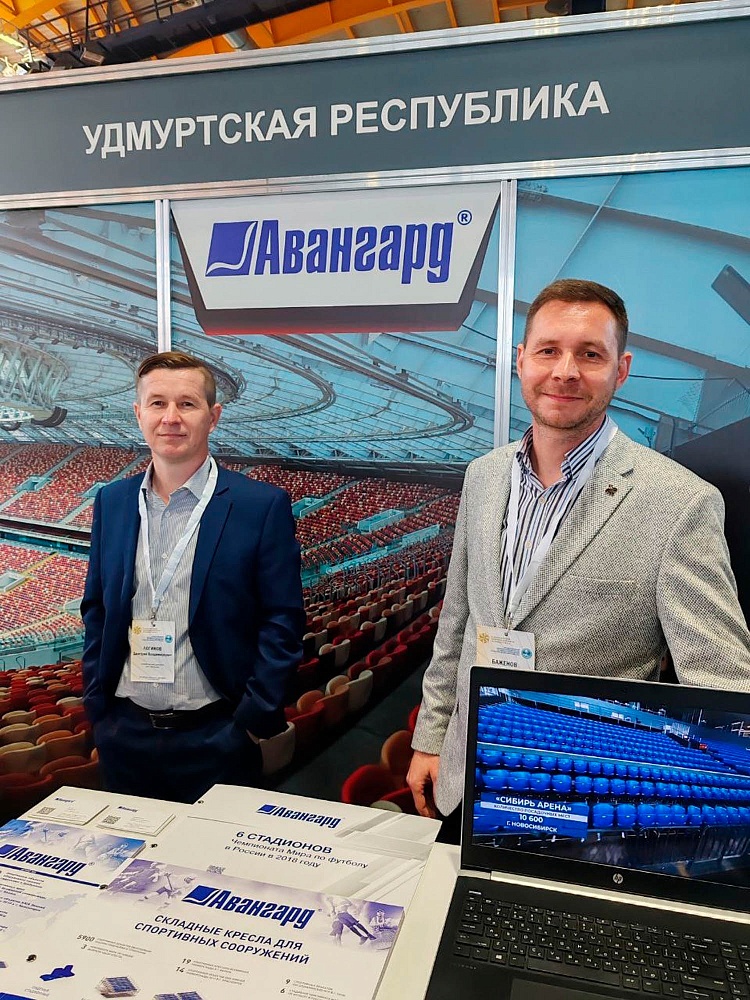 XV Международный экономический форум «Мельница успеха»