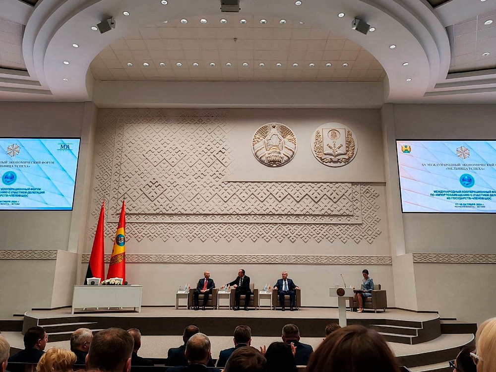 XV Международный экономический форум «Мельница успеха»